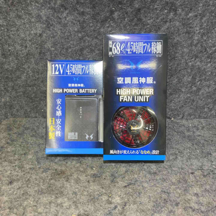 サンエス(SUN-S)  空調服 ファン RD9210HN  バッテリー RD9291J セット 風神服 12V【桶川店】