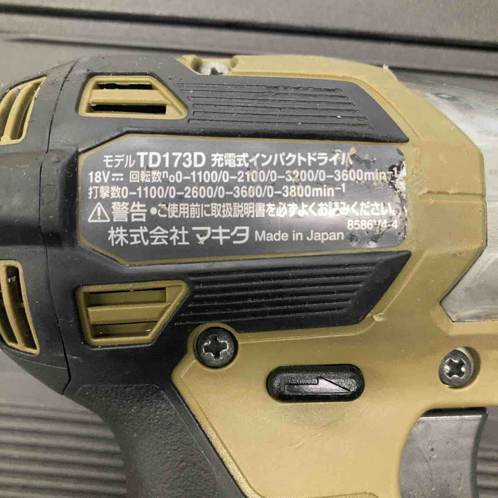 ★マキタ(makita) コードレスインパクトドライバー TD173DRGXO　バッテリー充電回数2回3回付属【戸田店】