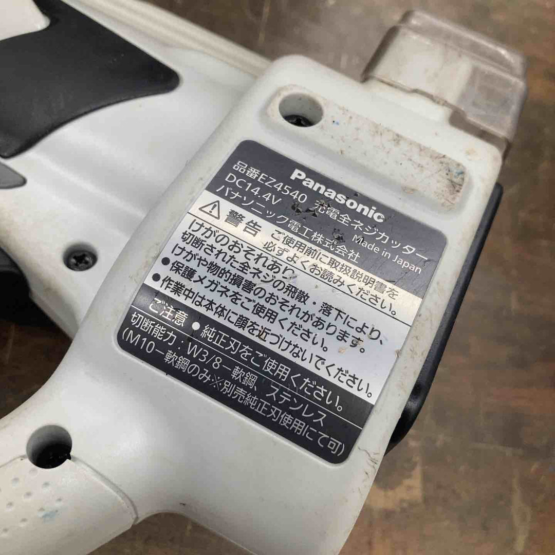 ◇パナソニック(Panaonic) コードレス全ネジカッター EZ4540LN2S-B【戸田店】