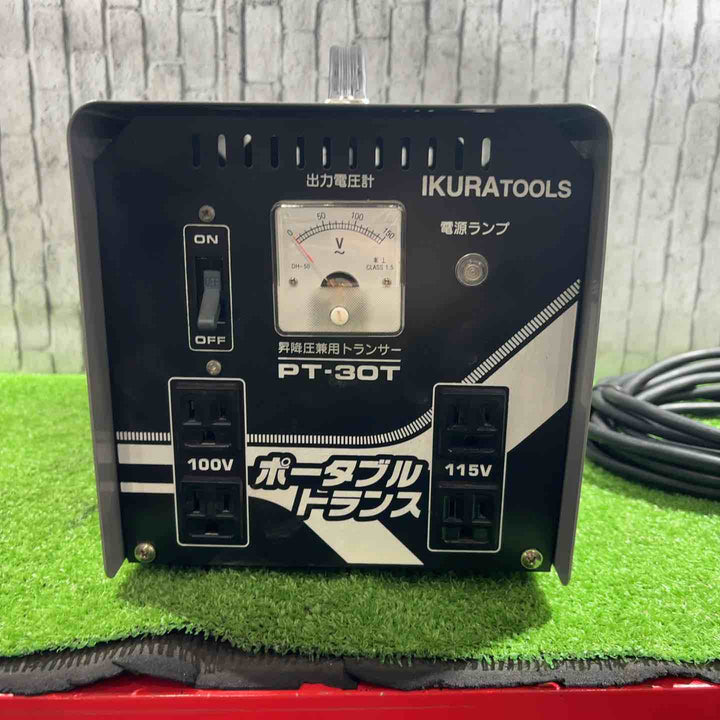 ◇育良精機(IKURA) ポータブルトランス PT-30T 昇降圧兼用 動作確認済み【川口店】