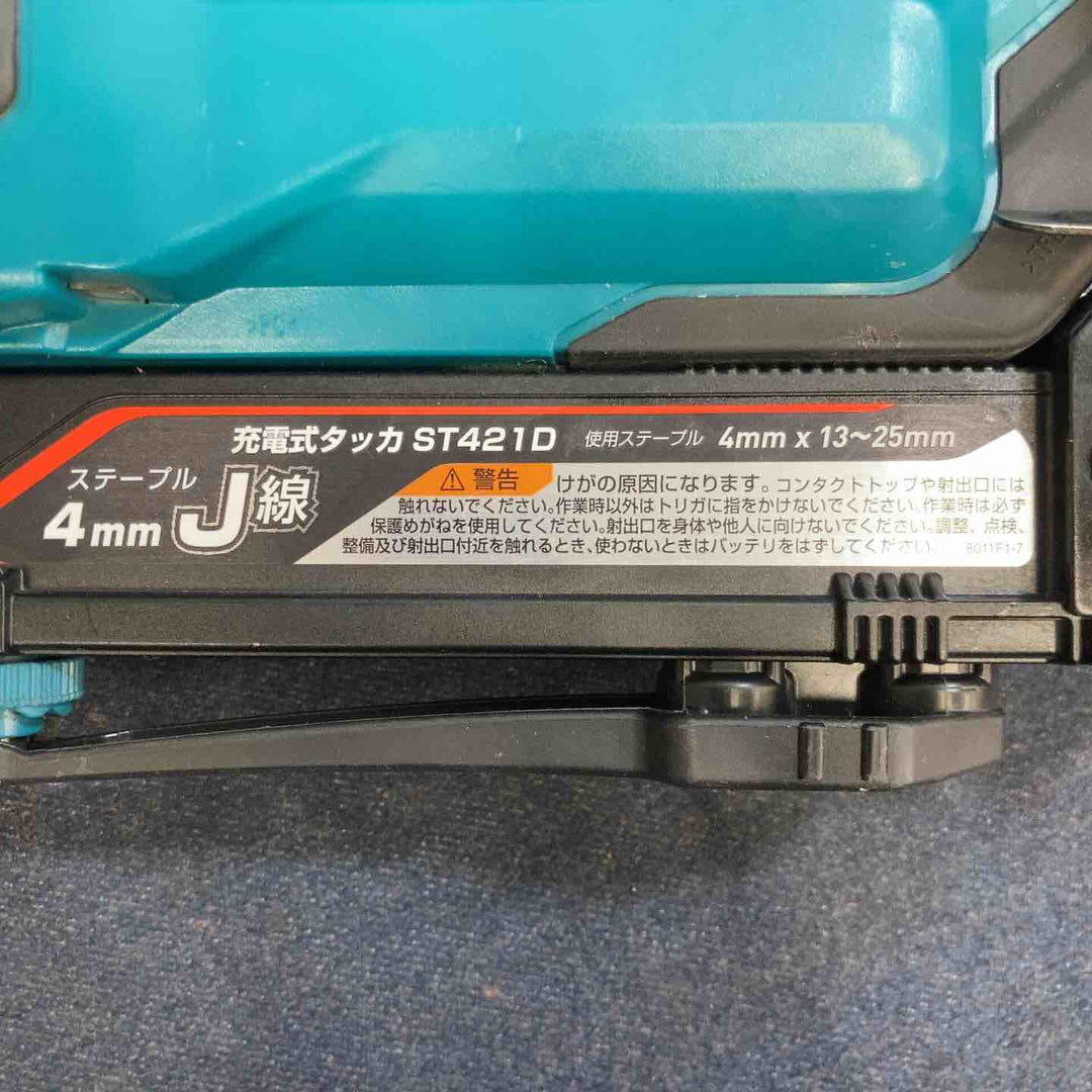 ★マキタ(makita) コードレスタッカ ST421DRG【八潮店】
