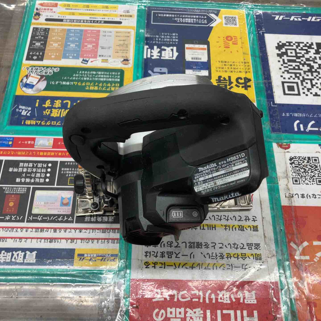 ★マキタ(makita) コードレス丸のこ HS631DZB【戸田店】