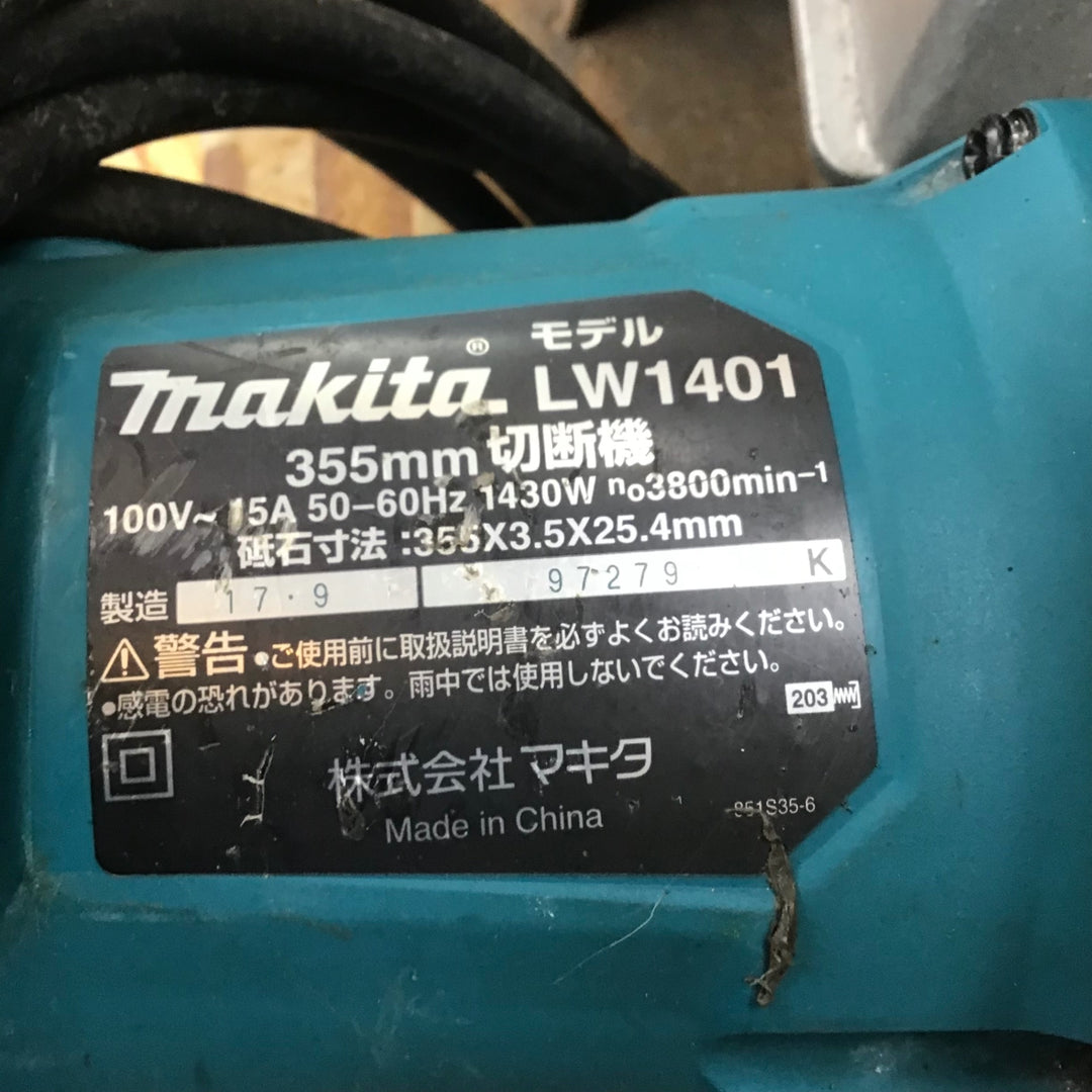 マキタ(makita) 355mm高速切断機 LW1401【川崎店】