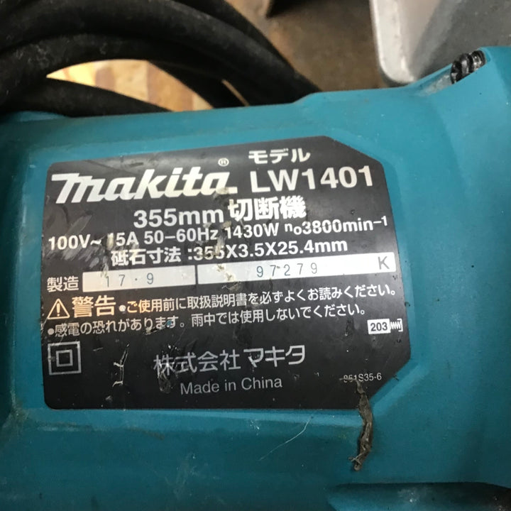 マキタ(makita) 355mm高速切断機 LW1401【川崎店】