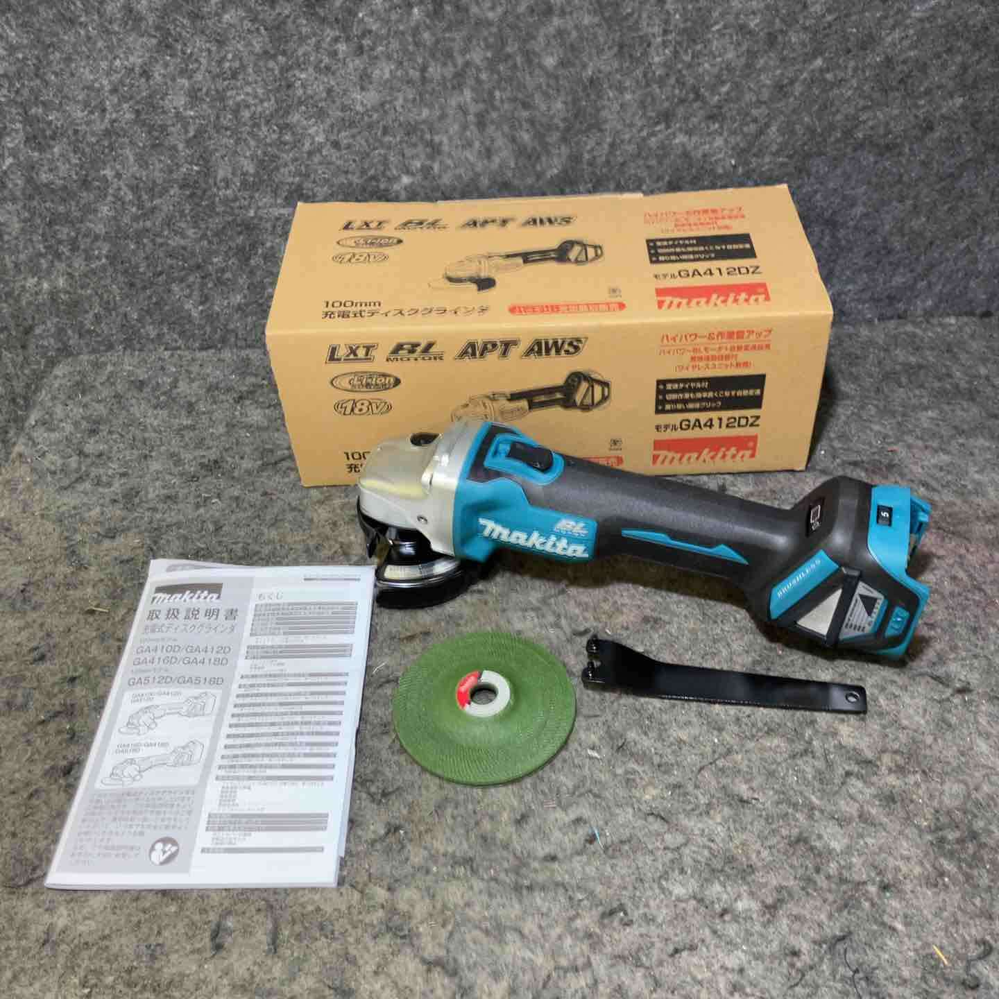 ☆マキタ(makita) 100mmコードレスディスクグラインダ GA412DZ ☆マキタ(makita) 100mmコードレスディスクグラインダ GA412DZ