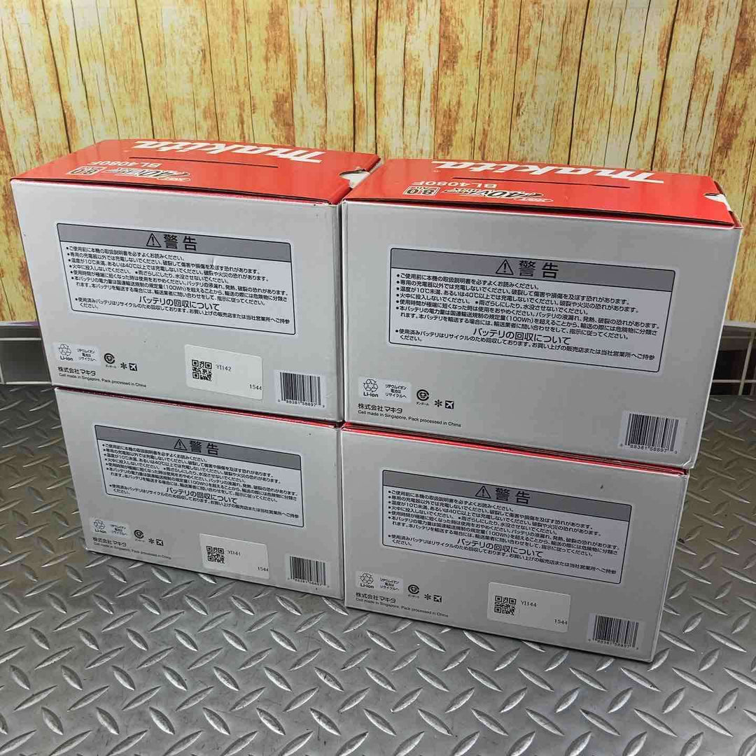 ★マキタ(makita) リチウムイオンバッテリー 40Vmax/8.0Ah BL4080F 4個セット【川崎店】
