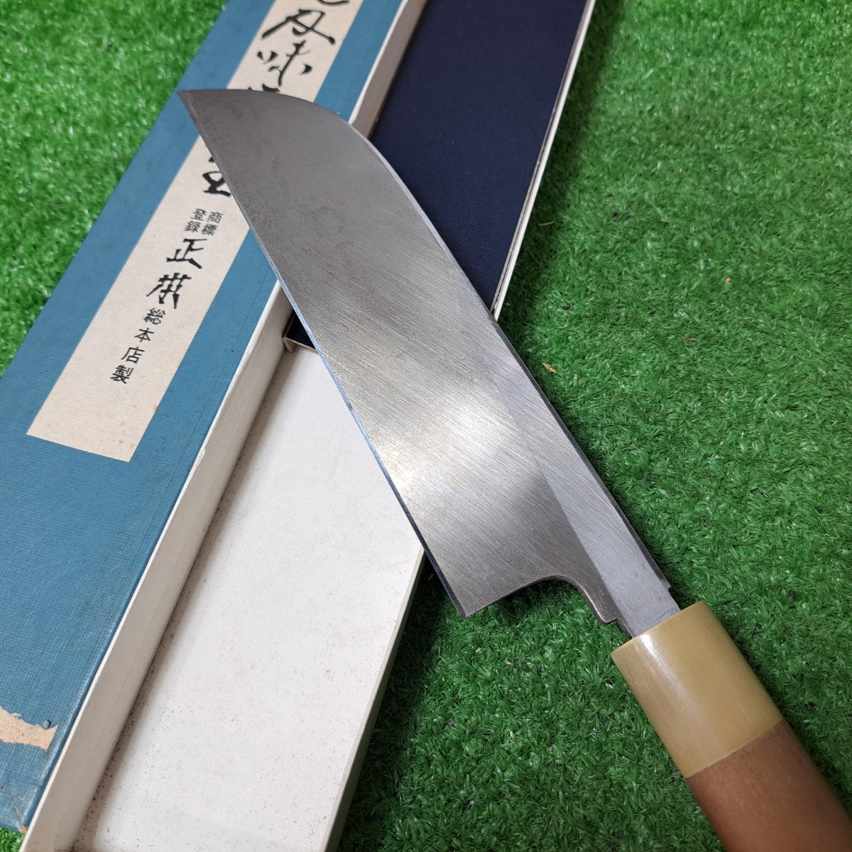 薄刃包丁 195mm 正本 総本店 薄刃 包丁 玉白鋼 195mm 和包丁 本職 白紙