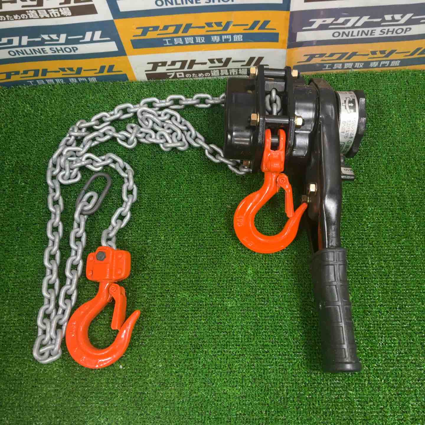 ◇象印チェンブロック Y2チェーンレバーホイスト0.8t Y200815 レバー
