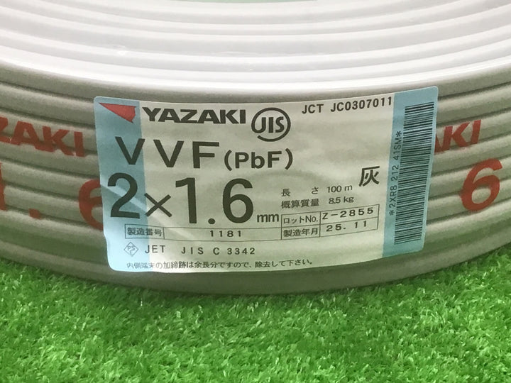 ◇矢崎 VVFケーブル 1.6mm×２芯 100m巻 (灰色) VVF1.6mm×２C×100m YAZAKI【富山店】