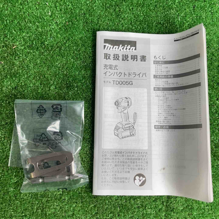 ★マキタ(makita) 40Vmaxコードレスインパクトドライバー TD005GZO【草加店】