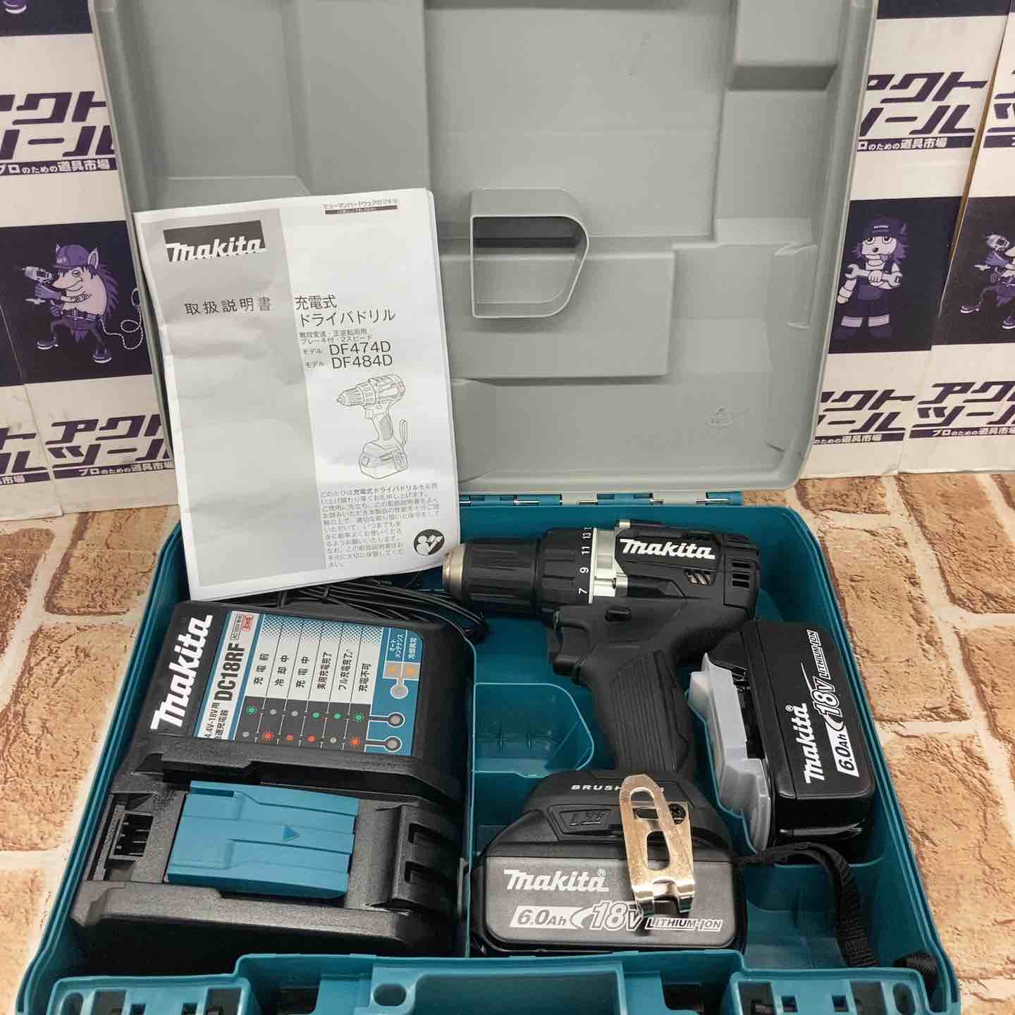 中古品】マキタ(makita) コードレスドリルドライバー DF484DRGXB 黒