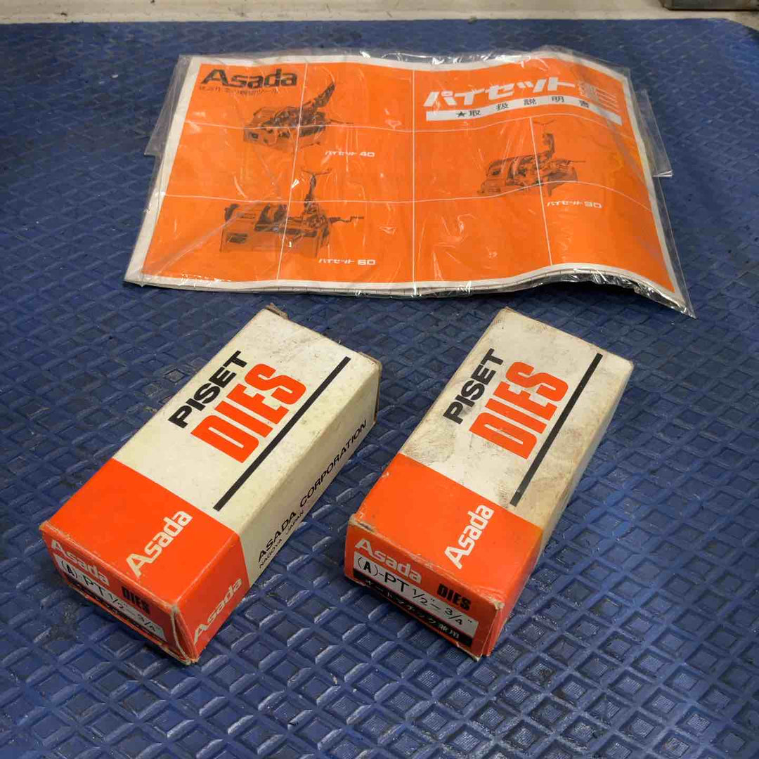 【店頭受取り限定】アサダ ねじ切り機 パイセット40【草加店】