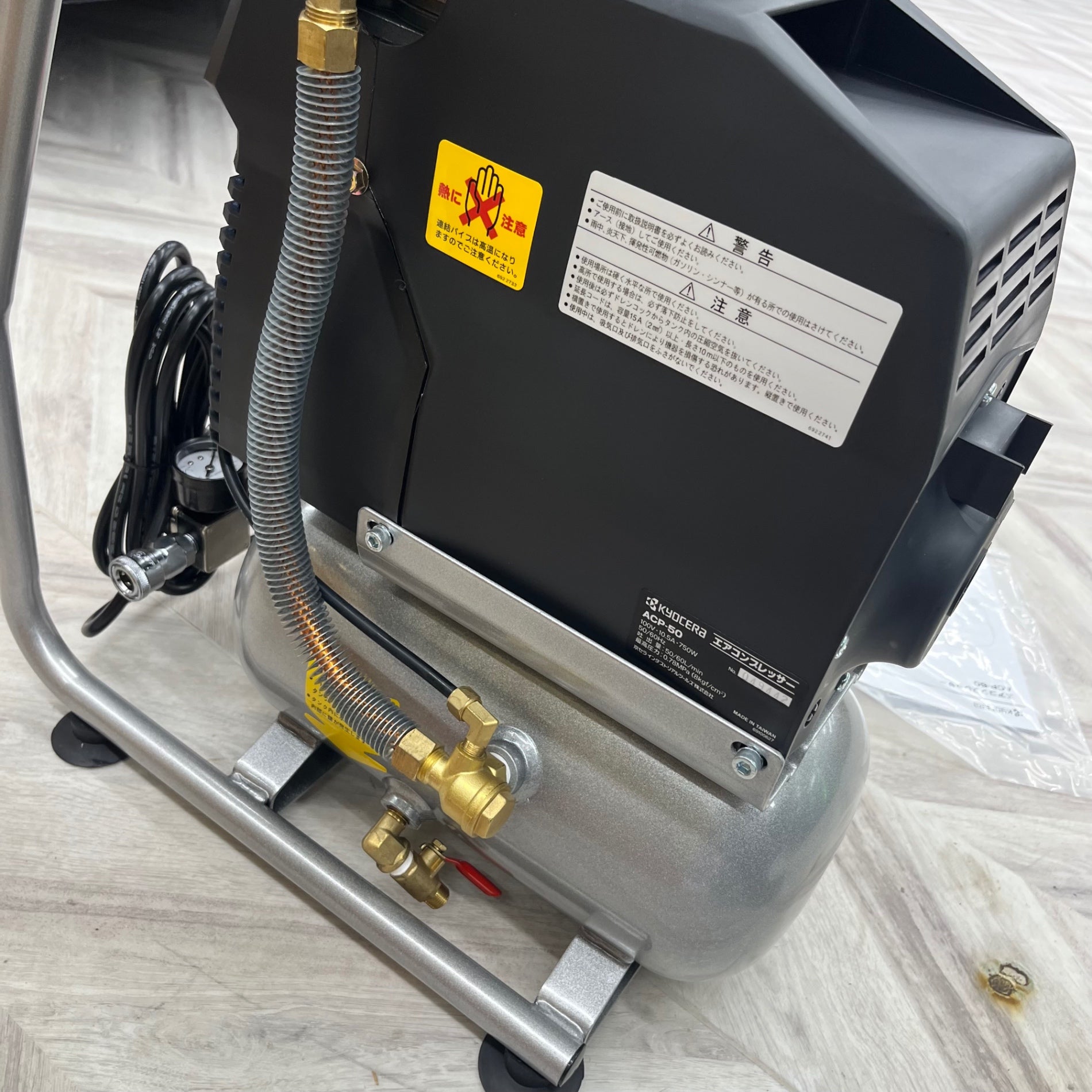 〇リョービ(RYOBI) エアコンプレッサ ACP-50【越谷店】 – アクトツール