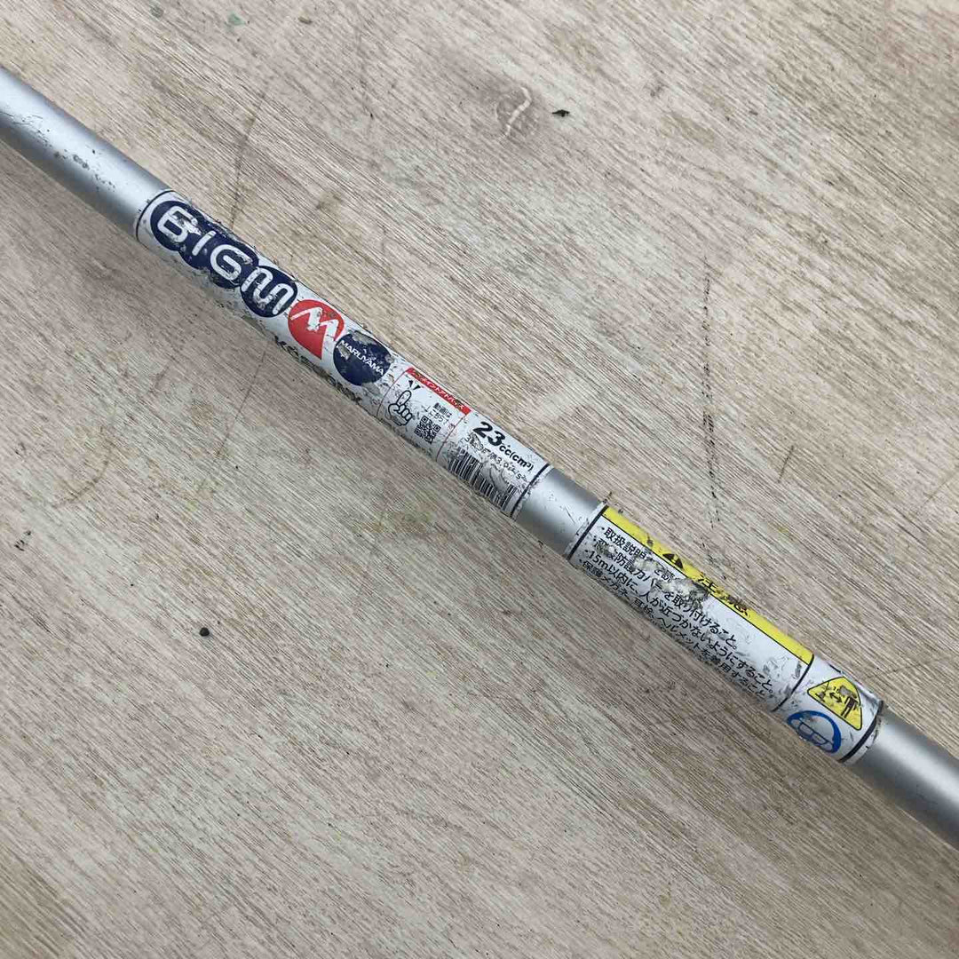 【店頭受取り限定】◇丸山製作所(BIG-M) エンジン式 刈払機 排気量23cc KC230NX【川越店】