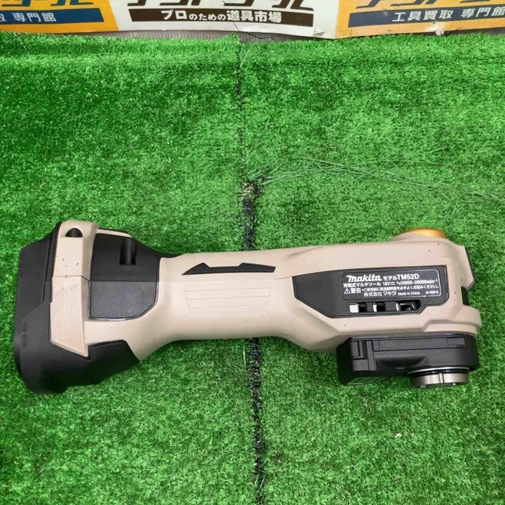 ★マキタ(makita) コードレスマルチツール TM52DZPG(本体のみ) LXT20周年記念限定カラー プレミアムグレージュ【草加店】