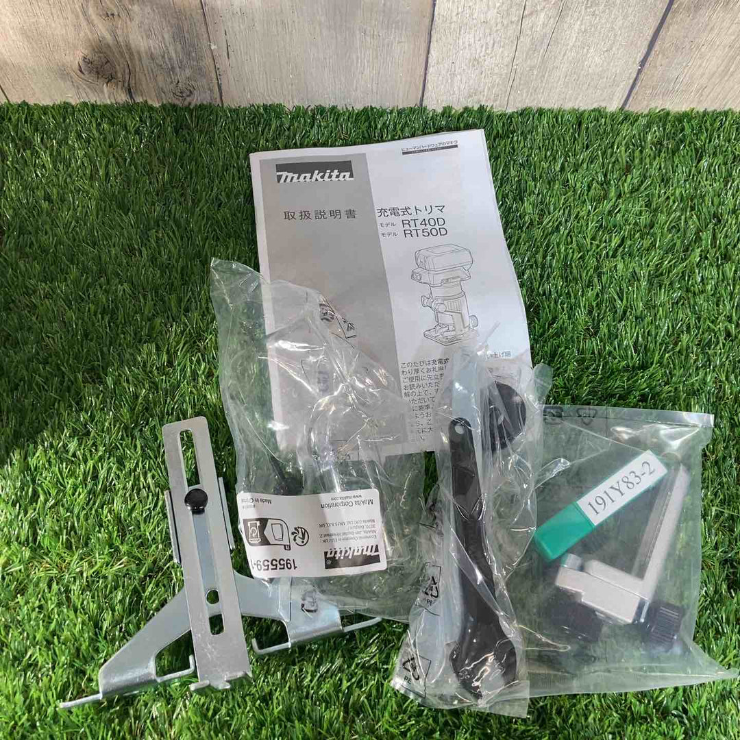 ★マキタ(makita)18V コードレストリマー RT50DZ 本体のみ【戸田店】