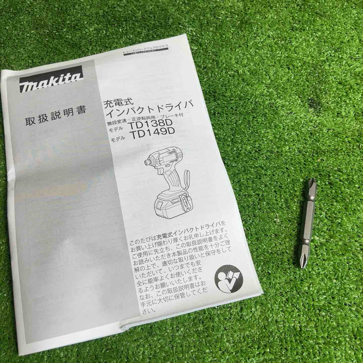 ★マキタ(makita) コードレスインパクトドライバー TD149DRFX【草加店】