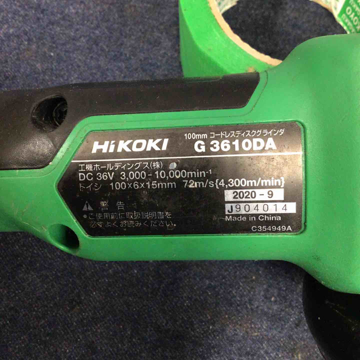 ★ハイコーキ(HIKOKI ※旧:日立工機) 100mmコードレスディスクグラインダ G3610DA(NN)【八潮店】