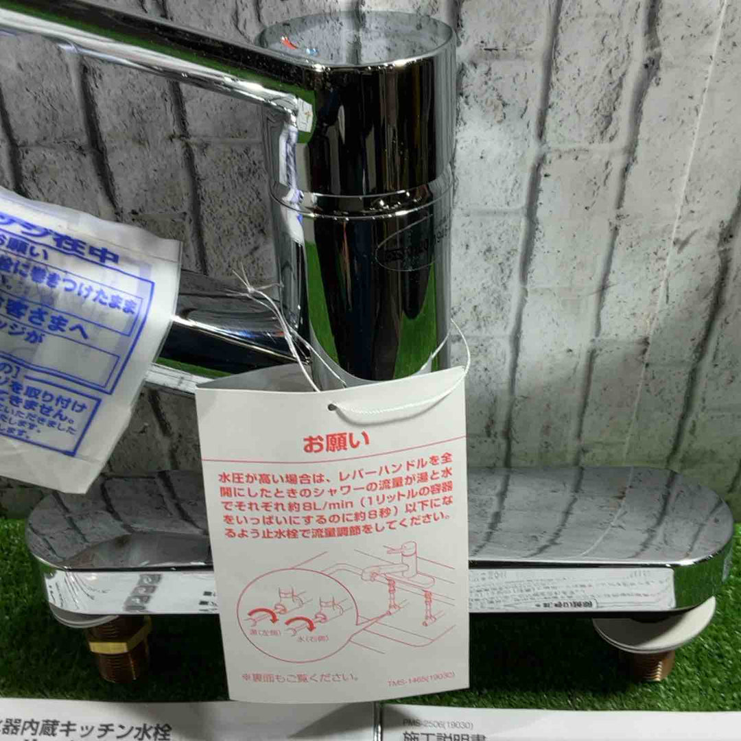 LIXIL 2ホールオールインワン浄水栓 RJF-872Y キッチン用【川口店】