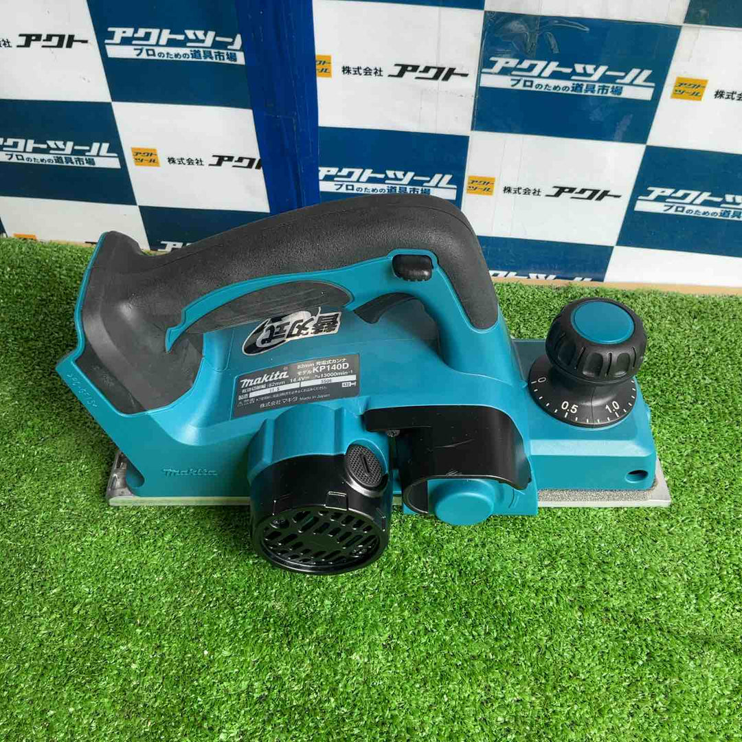 ◇マキタ(makita) 14.4Vコードレスカンナ KP140DZ【草加店】