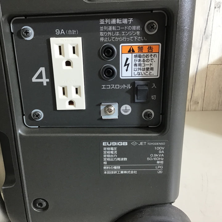 【中古品】★ホンダ(HONDA) インバーター発電機 エネポ EU9iGB【戸田店】