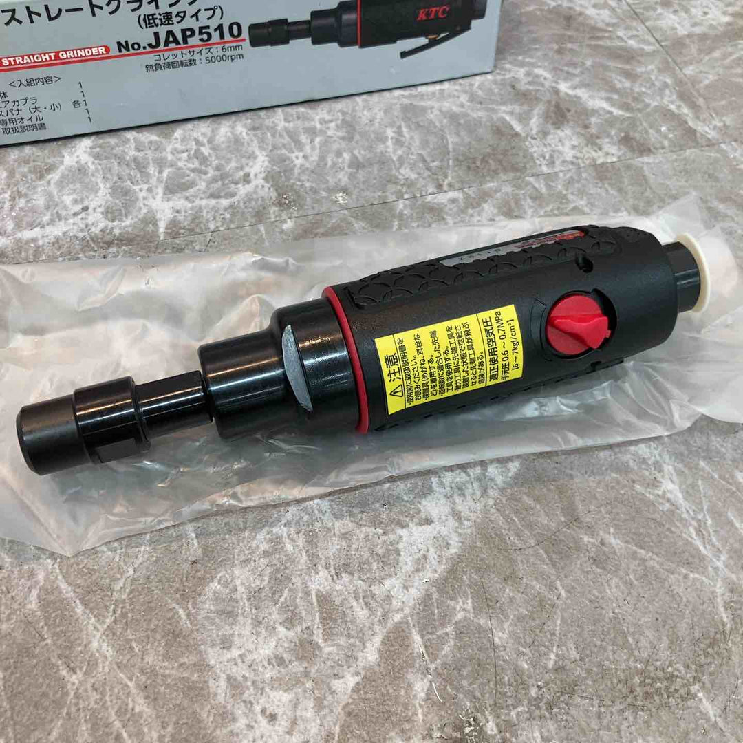 KTC ケーティーシー ストレートグラインダー 6mm軸用 低速タイプ JAP510【八潮店】