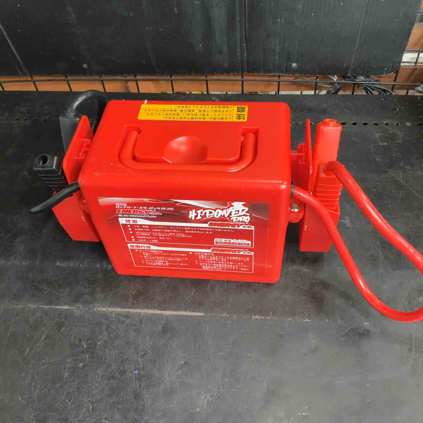ジャンプスターター 12V バッテリーブースターパック ER-392【草加店