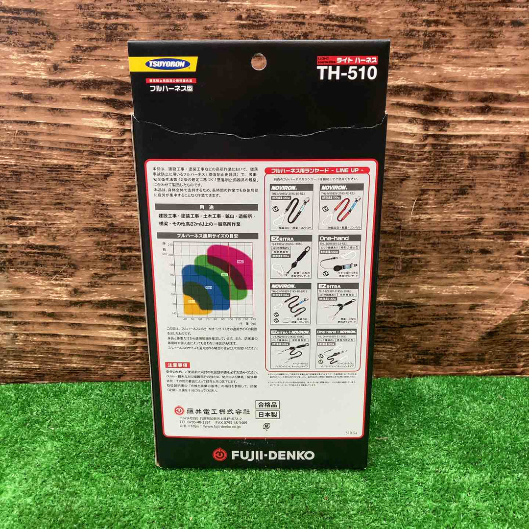 藤井電工 ツヨロン 新規格 墜落制止用器具 ライトハーネス TH-510-OT-BLK-L-BX【川越店】