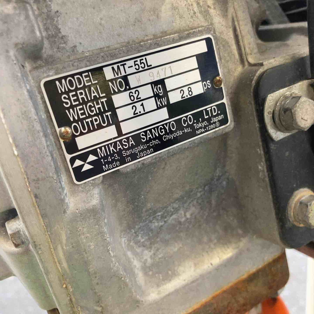 【店頭受取り限定】◇三笠(ミカサ/mikasa) エンジンランマー MT-55L【八潮店】