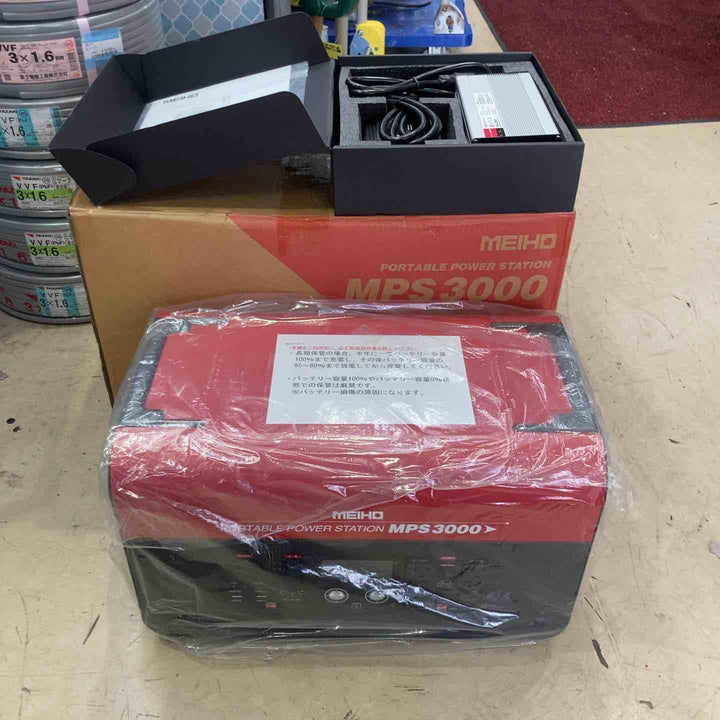 【店頭受取り限定】◇ポータブル電源 ポータブルパワーステーション　MEIHO　MPS3000【町田店】