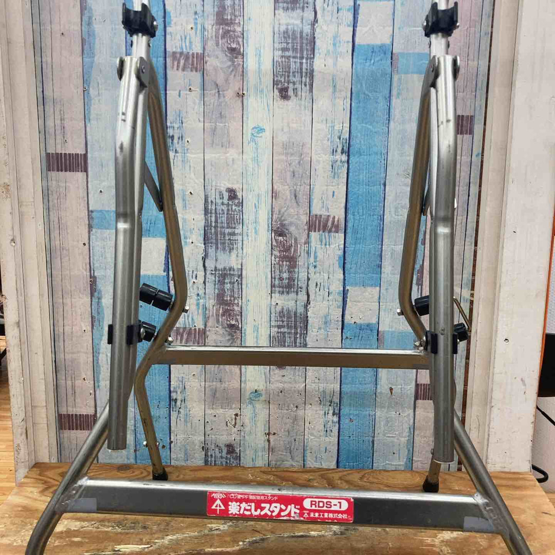 ◇未来工業 楽だしスタンド CD管・PF管配管用スタンド RDS-1【柏店】
