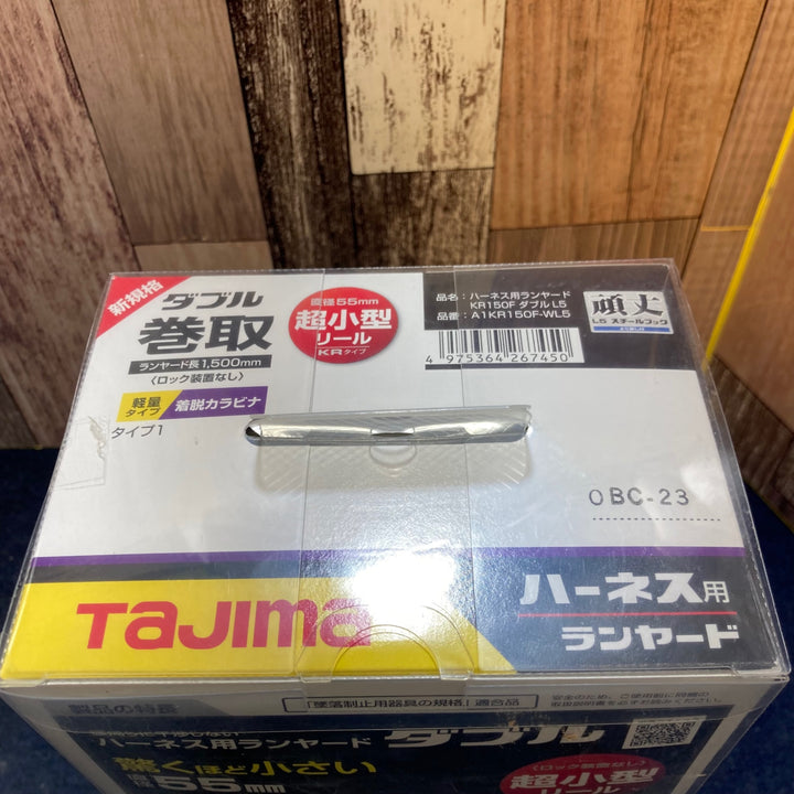 〇Tajima タジマ ハーネス用ランヤードKR150F ダブルL5 A1KR150F-WL5 新規格対応 ランヤード ワンサイズ【八潮店】