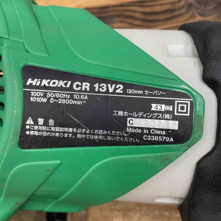 ★ハイコーキ(HIKOKI ※旧:日立工機) セーバーソー CR13V2【柏店】