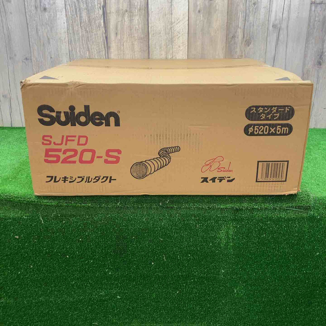 【未使用　未開封】スイデン(suiden) 送風機用スタンダードダクト520mm×5m SJFD-520S【富山店】◇P