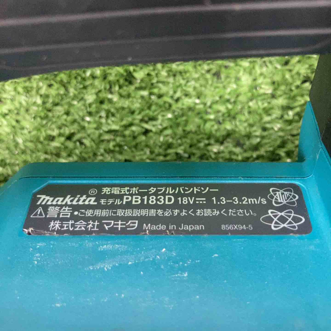 ★マキタ(makita) コードレスポータブルバンドソー PB183DZ【川崎店】