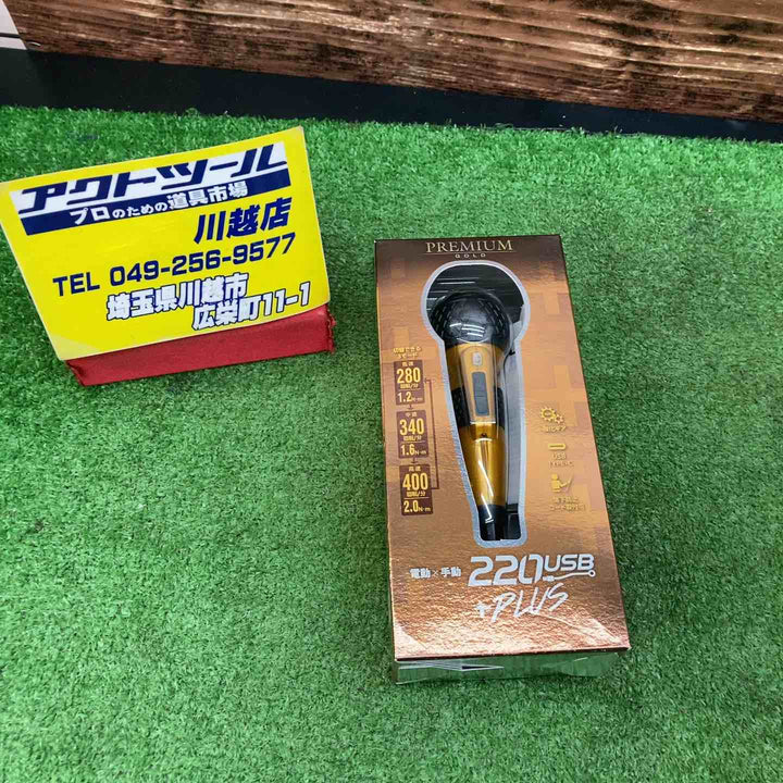 ◇ベッセル(VESSEL) 電動 ボールグリップ ドライバー プラス プレミアム 3段階切替モード 限定色 (金) ビット1本付 220USB-P1GL【川越店】