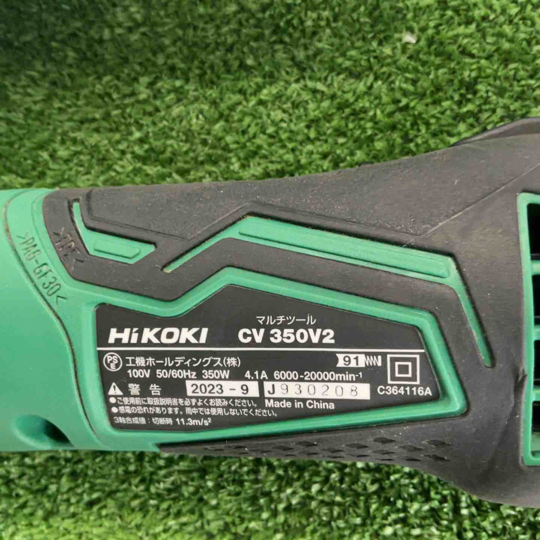 ★ハイコーキ(HIKOKI ※旧:日立工機) マルチツール CV350V2【草加店】