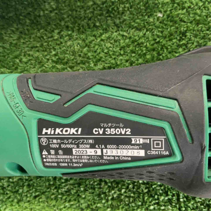 ★ハイコーキ(HIKOKI ※旧:日立工機) マルチツール CV350V2【草加店】