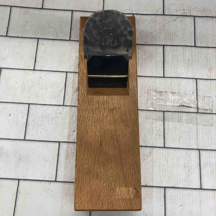 ▼寸八鉋 石流【所沢店】