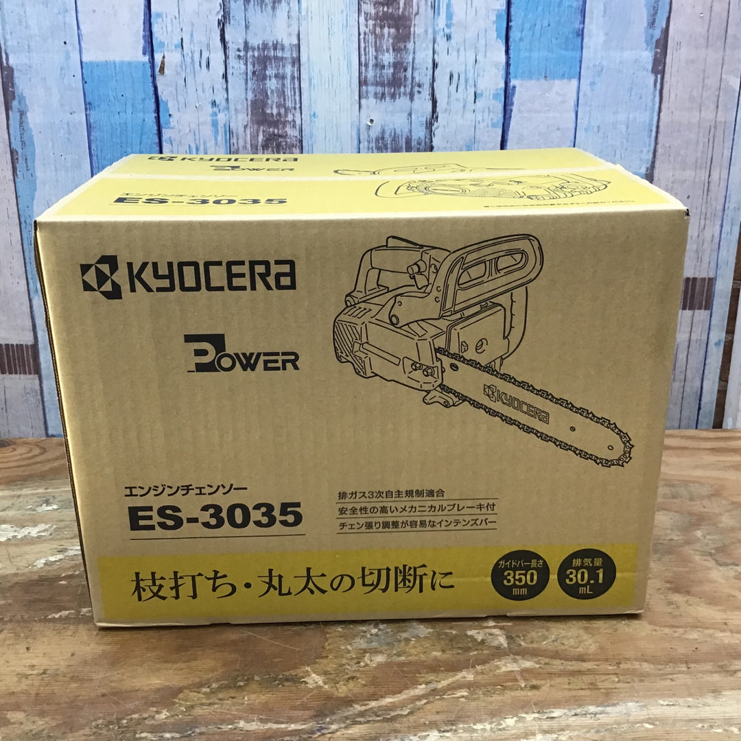 〇リョービ(RYOBI) エンジンチェンソー ES-3035 未開封品【柏店】