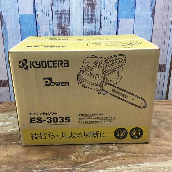〇リョービ(RYOBI) エンジンチェンソー ES-3035 未開封品【柏店】