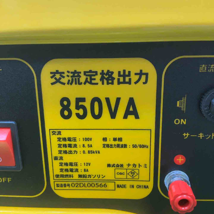 ◇ナカトミ(NAKATOMI) ガソリンエンジン発電機 EG-1000【草加店】