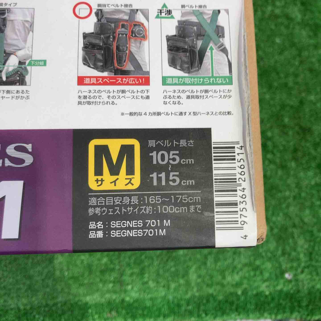 □タジマ(Tajima) セグネス701 ランヤード分離型セット Mサイズ SEGNES701M【町田店】