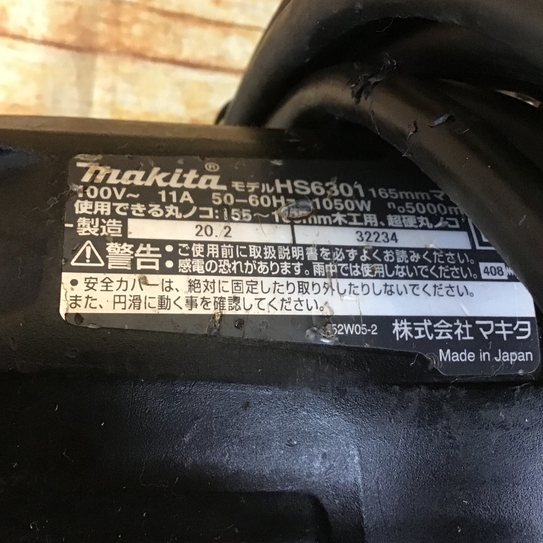 ★マキタ(makita) 電気マルノコ HS6301B【川崎店】