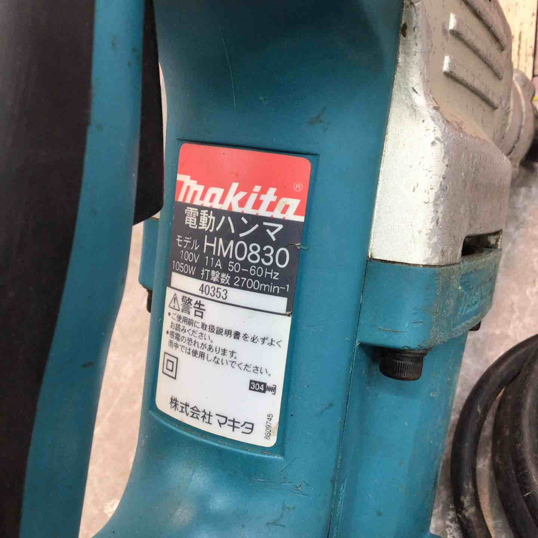 【中古品】★マキタ(makita) 電動ハンマ HM0830【八潮店】