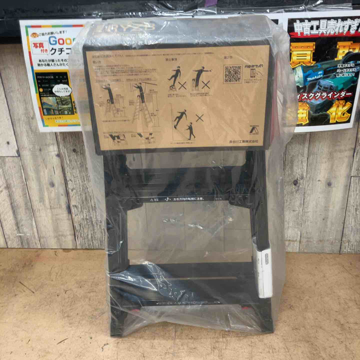 【未使用(店頭展示品)】長谷川工業株式会社 ハセガワ(hasegawa) はしご兼用脚立 RYZB-09a【東大和店】