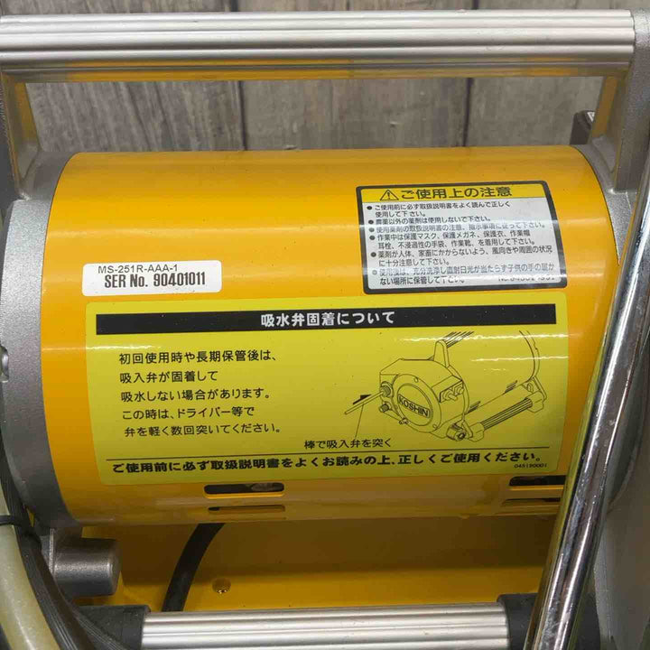 工進　電動噴霧器　MS-252R（２０mリール付き）【富山店】◇P