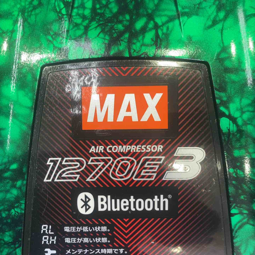 ☆マックス(MAX) エアコンプレッサー AK-HH1270E3_ガイアフォレスト【町田店】