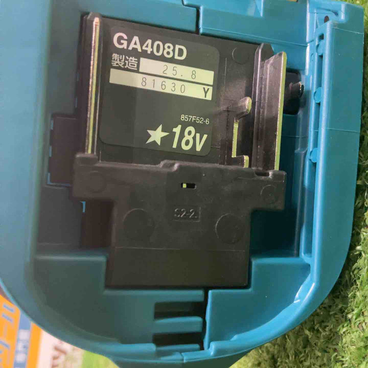 ★マキタ(makita) 100mmコードレスディスクグラインダ GA408DZ【草加店】