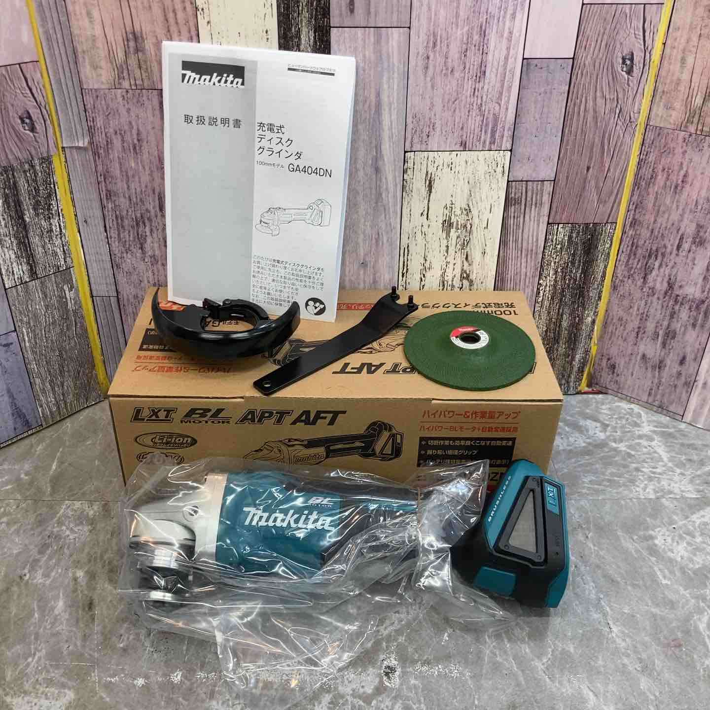 ☆マキタ(makita) 100mmコードレスディスクグラインダ GA404DZN